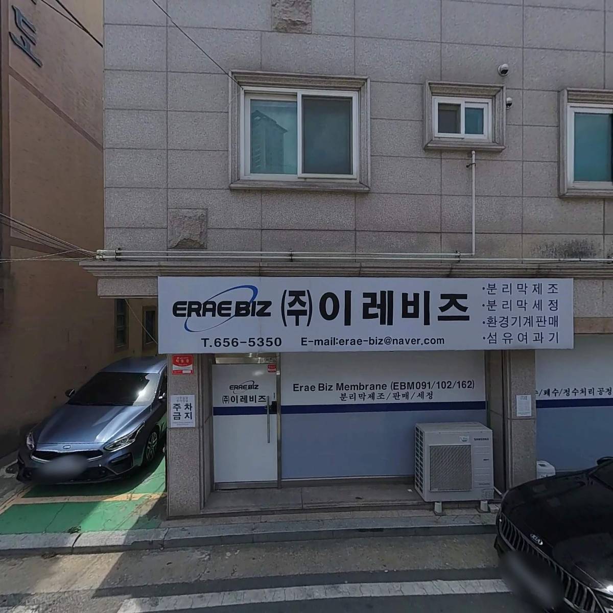 주식회사한국평생교육직업능력개발원