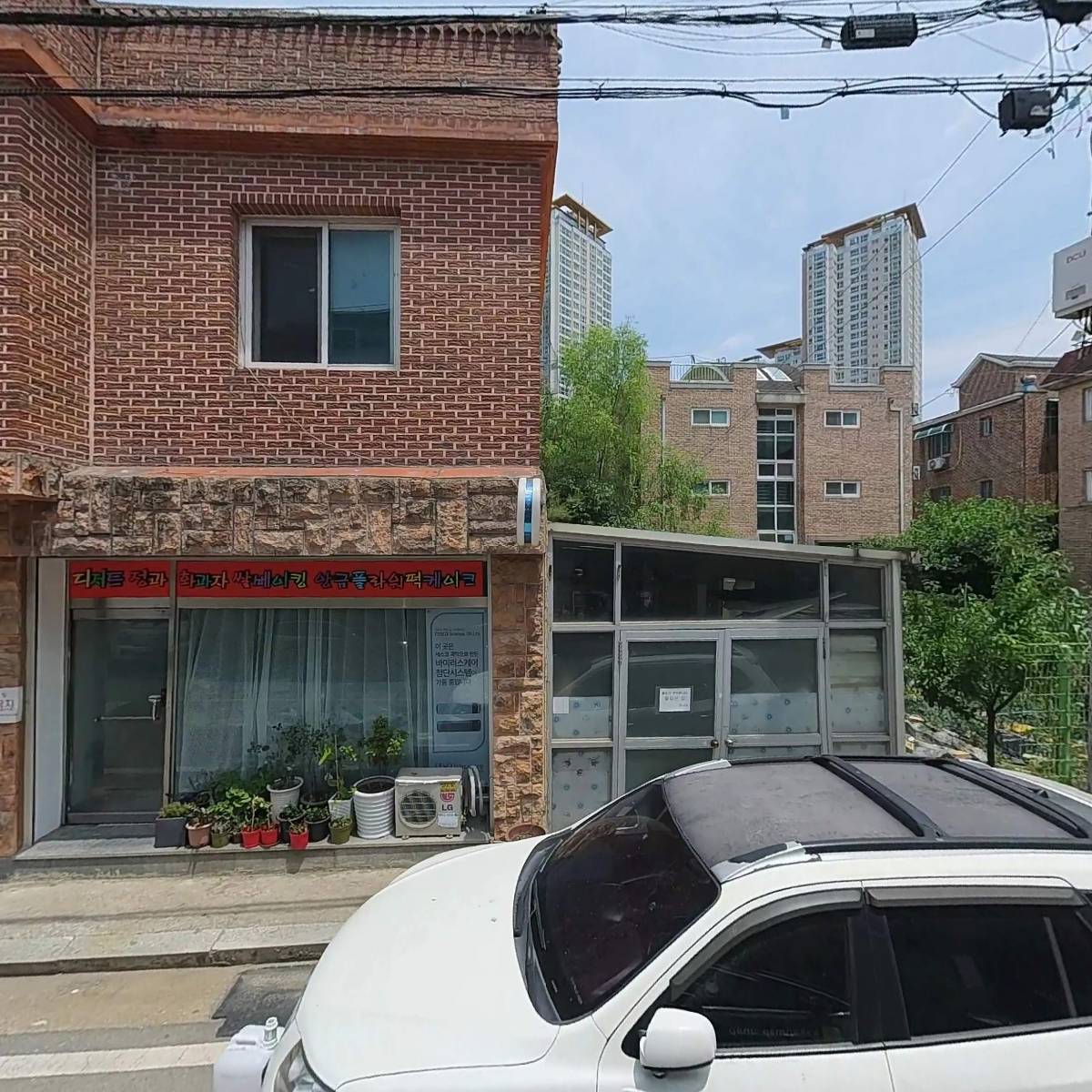 주식회사한국평생교육직업능력개발원_3