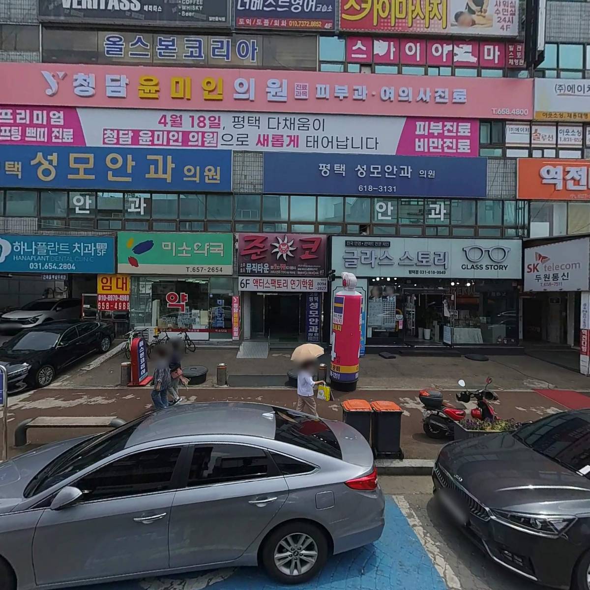 두원통신