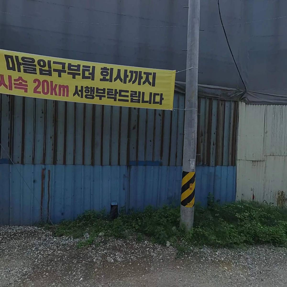신한환경(주)_3