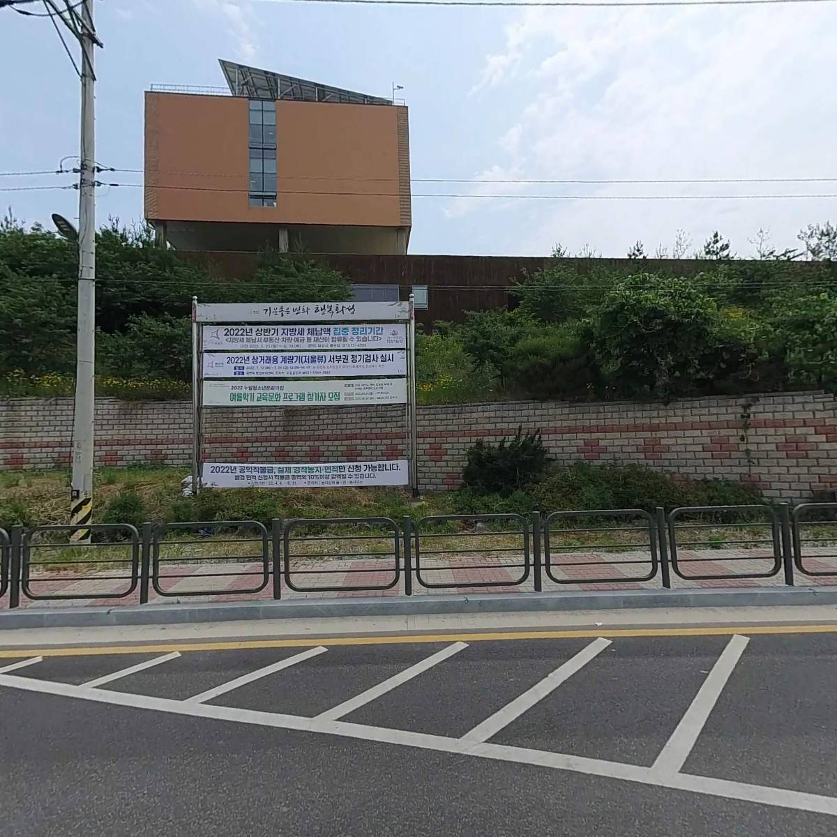 화성서부경찰서복지회