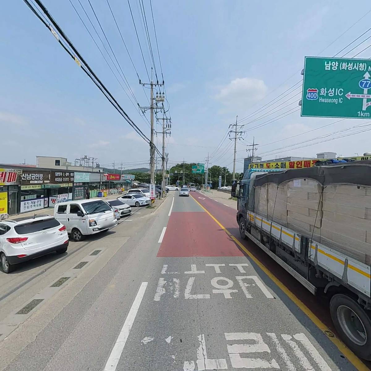 주식회사 제원에이스산업 세종지점_2