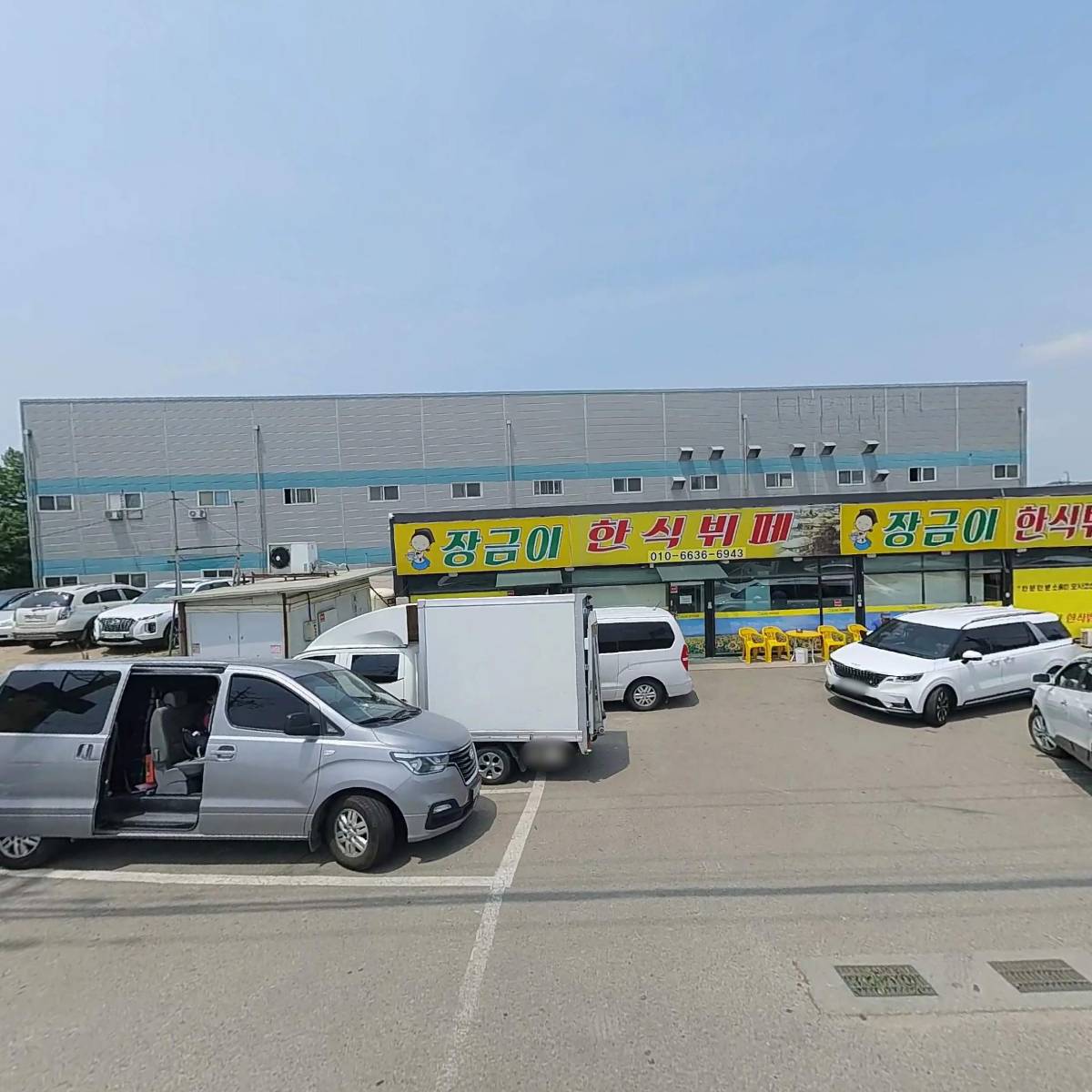 주식회사 제원에이스산업 세종지점