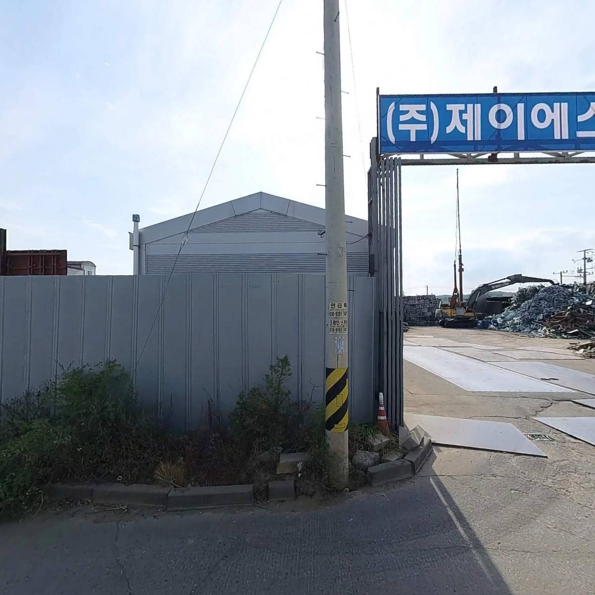 (주) 제이에스철강(화성지점)