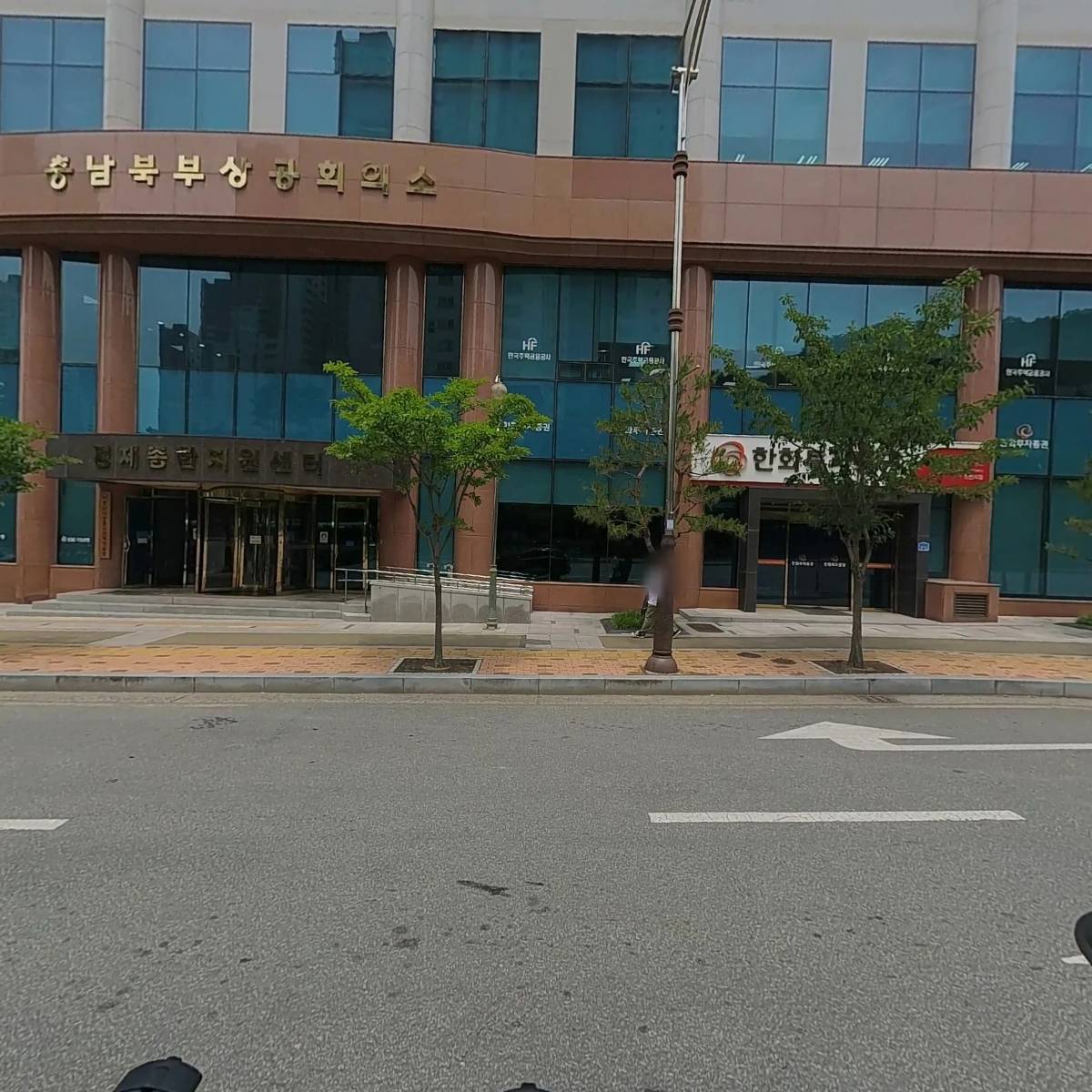 중소벤처기업진흥공단