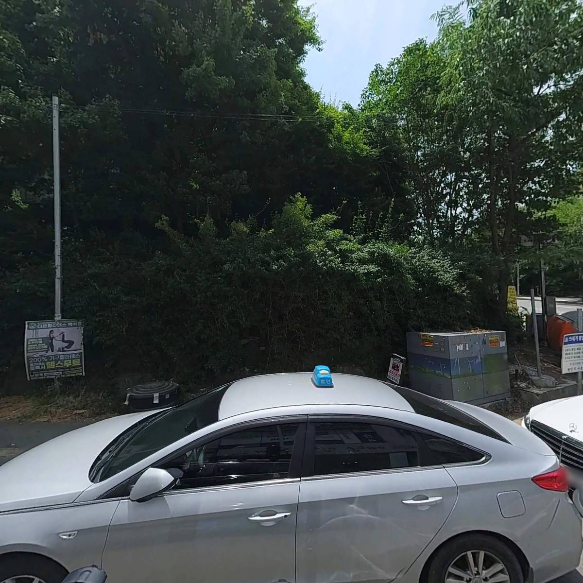 엔즈뷰티화장품