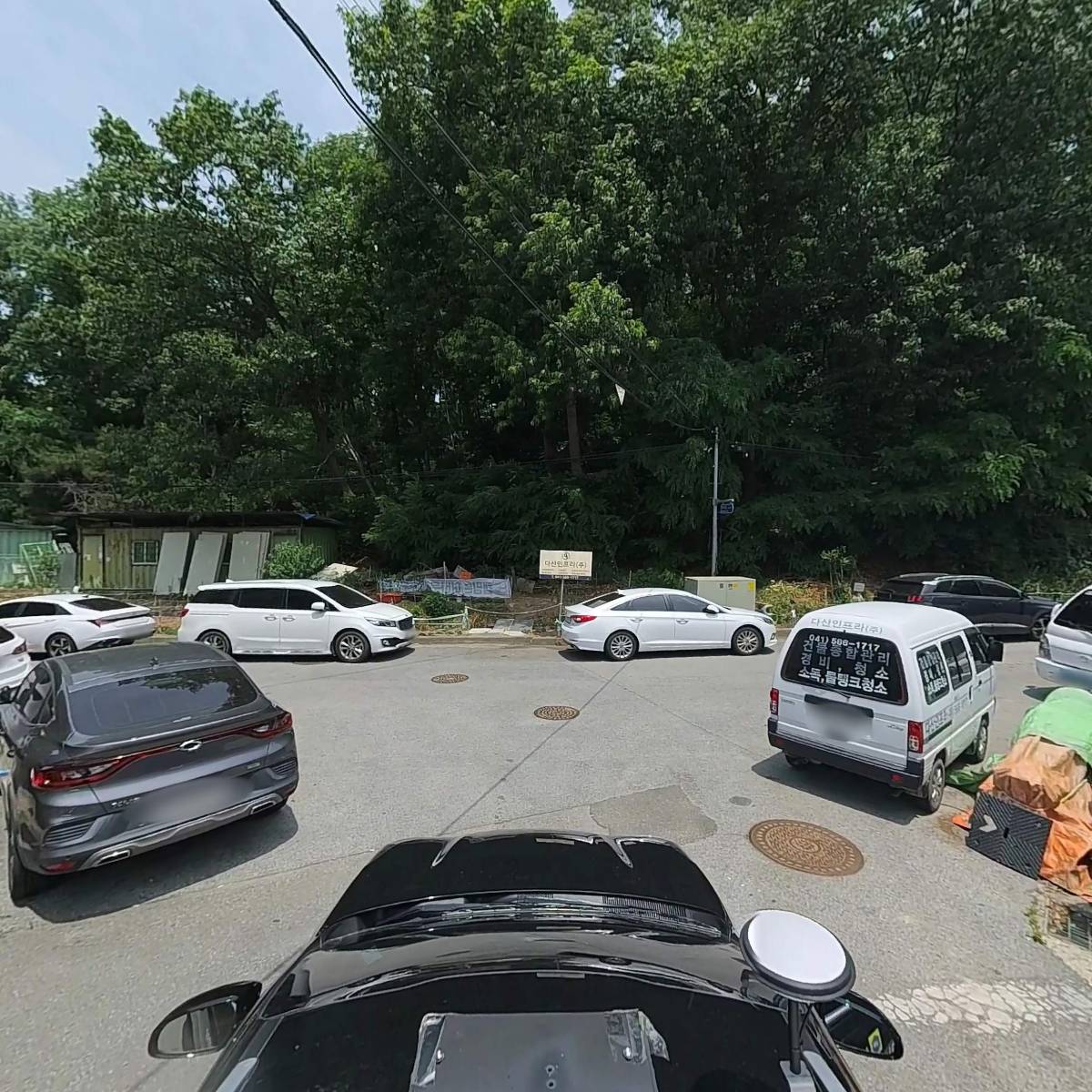 다산간병인협회_4