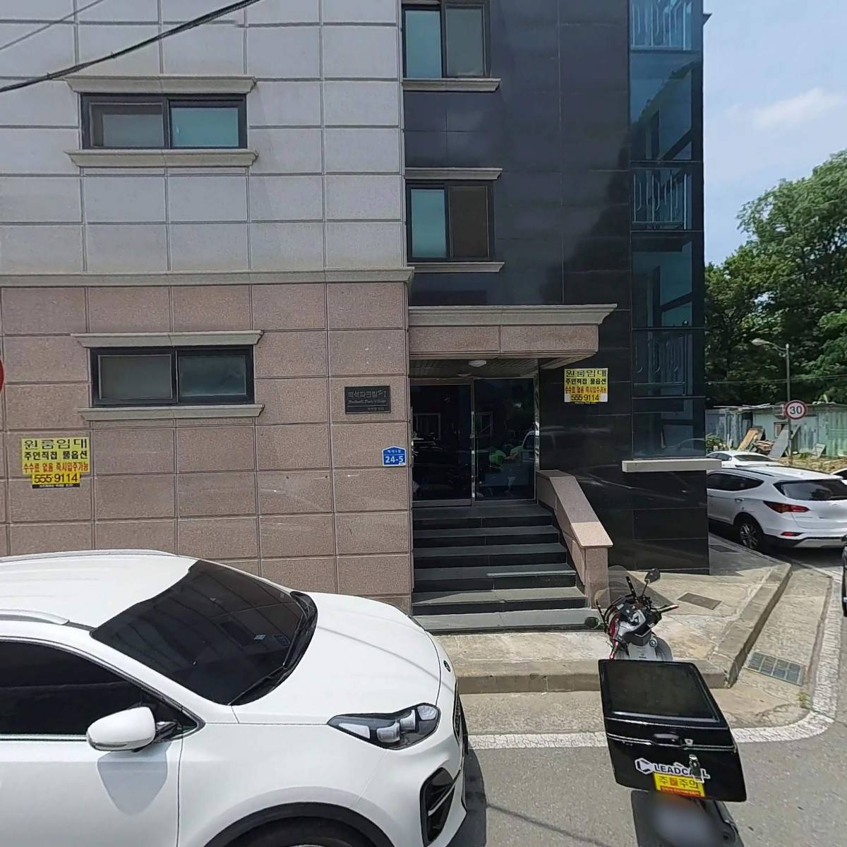 다산간병인협회_3