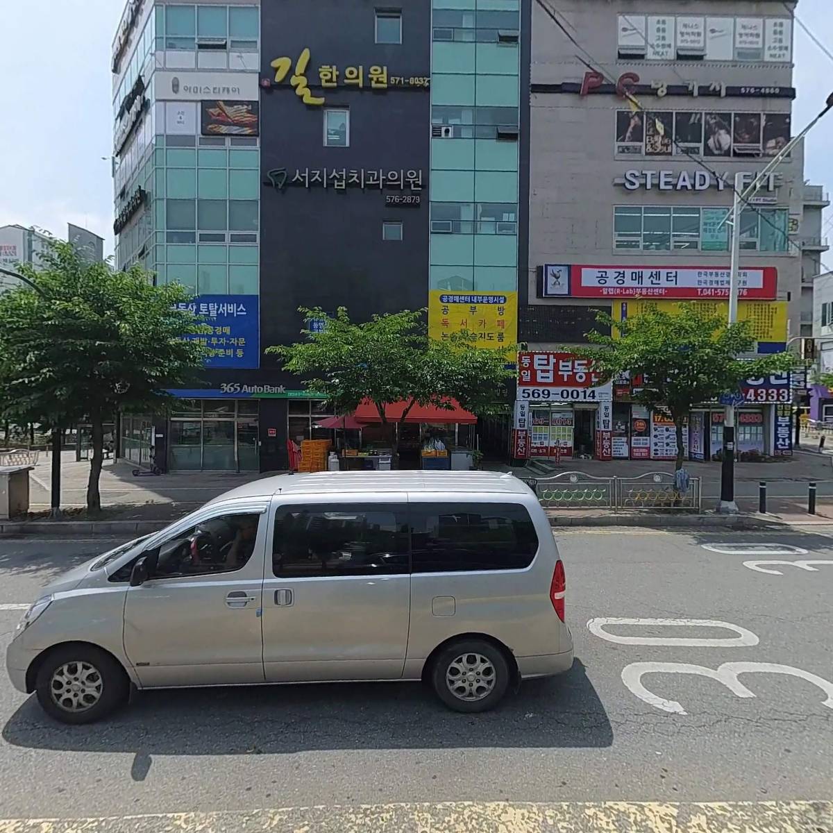 길한의원_3