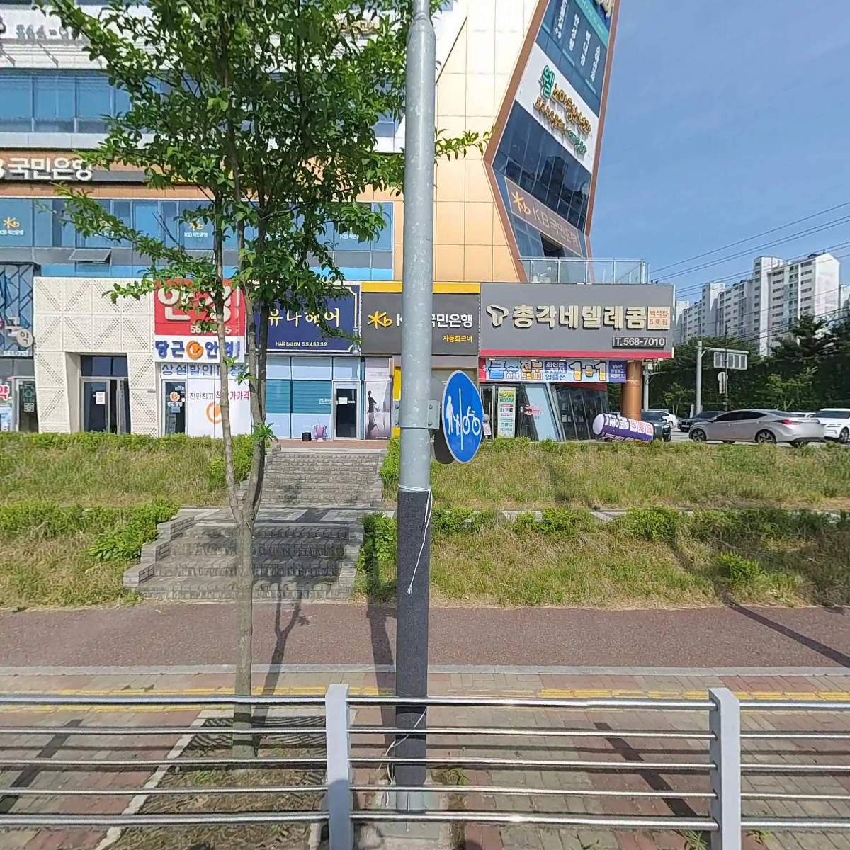미앤유의원