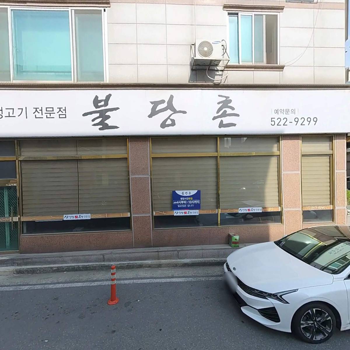 최순_3
