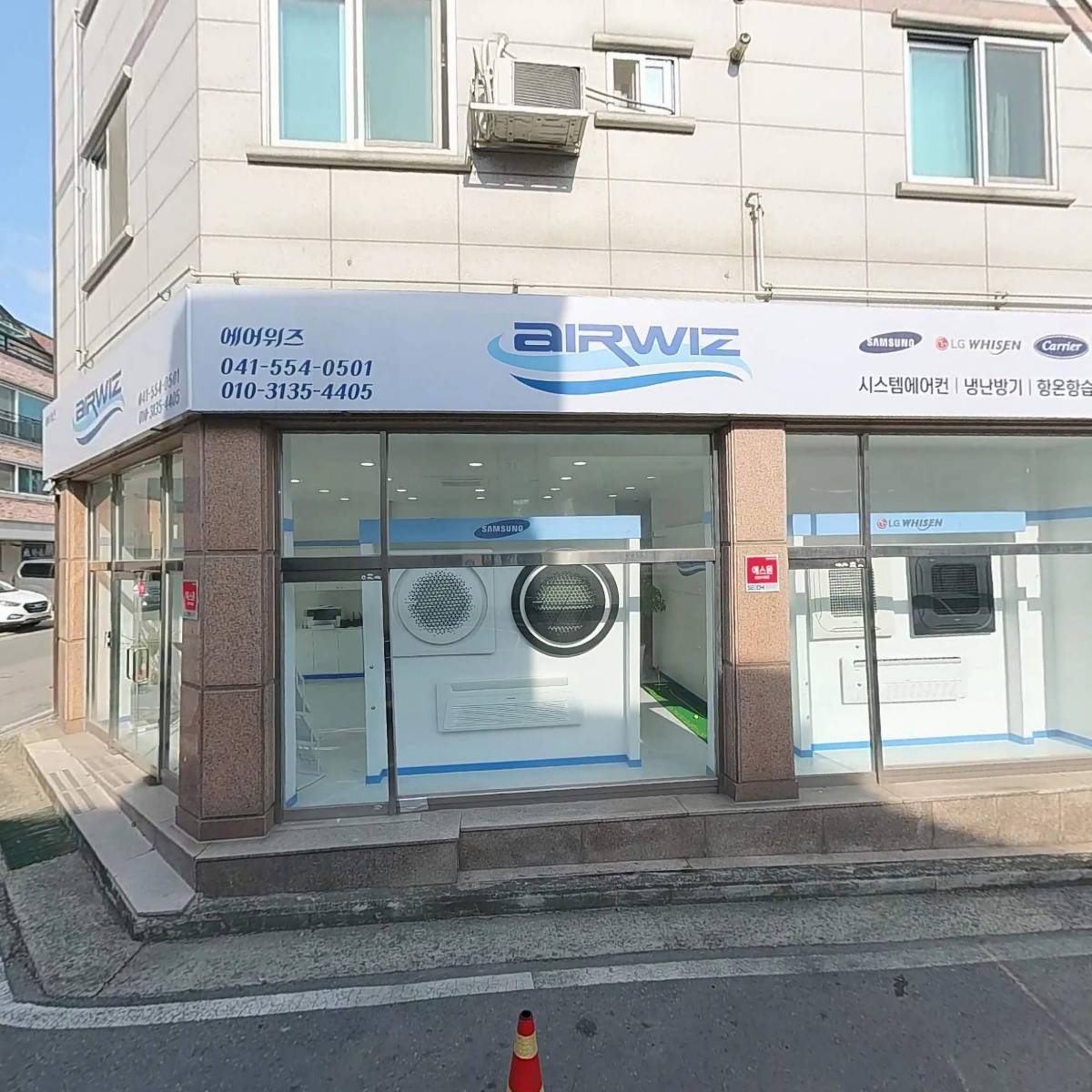 좋은자리플라워