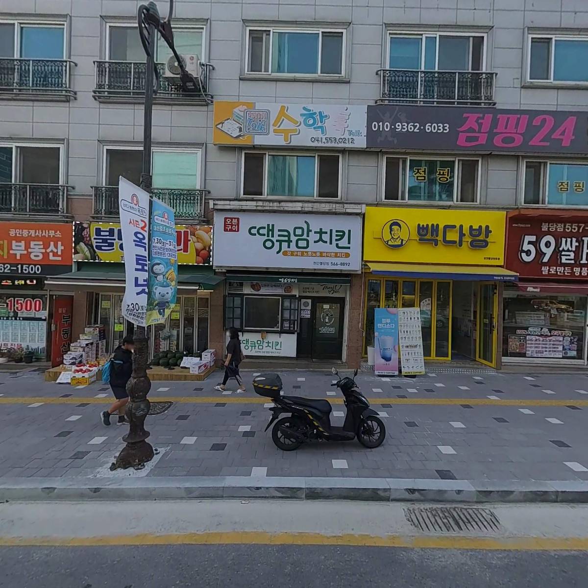 민필라테스
