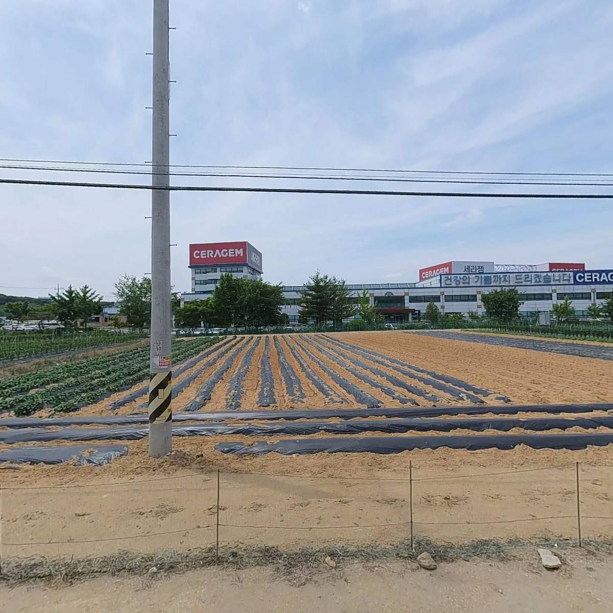 재보산업