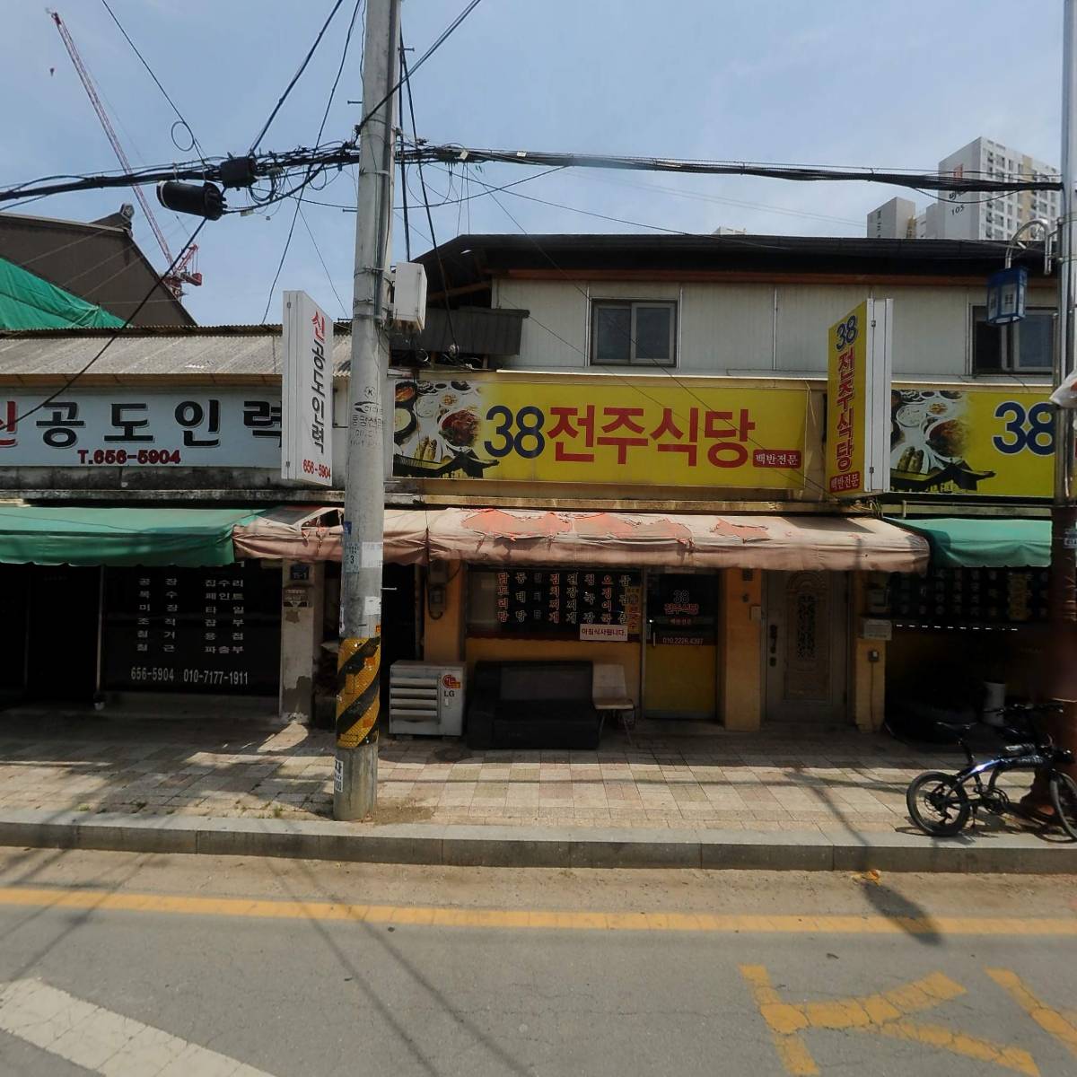 경동방앗간_3