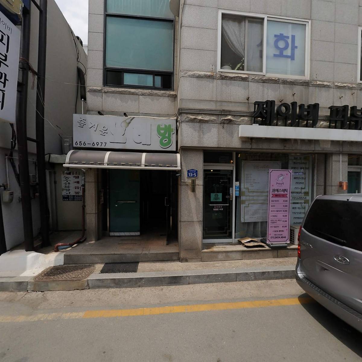 신화산업개발(주)