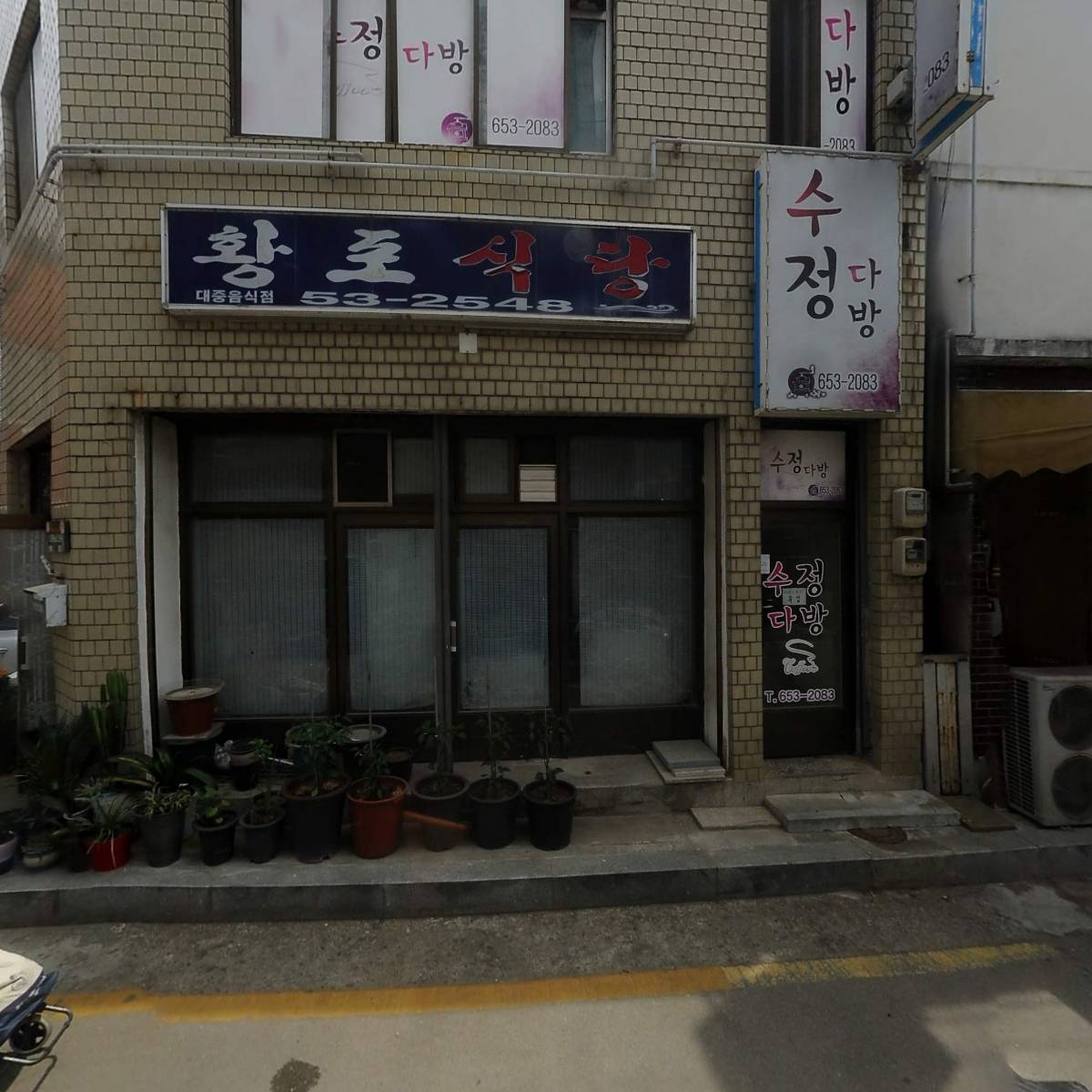 신화산업개발(주)_3