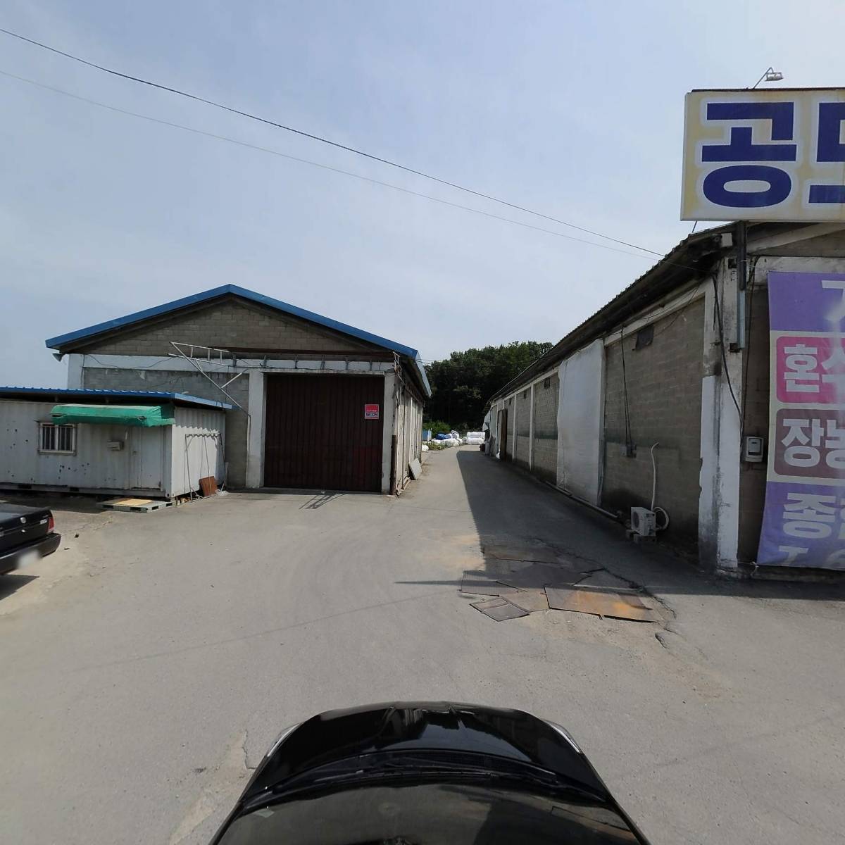 주식회사 에프알시스템_4