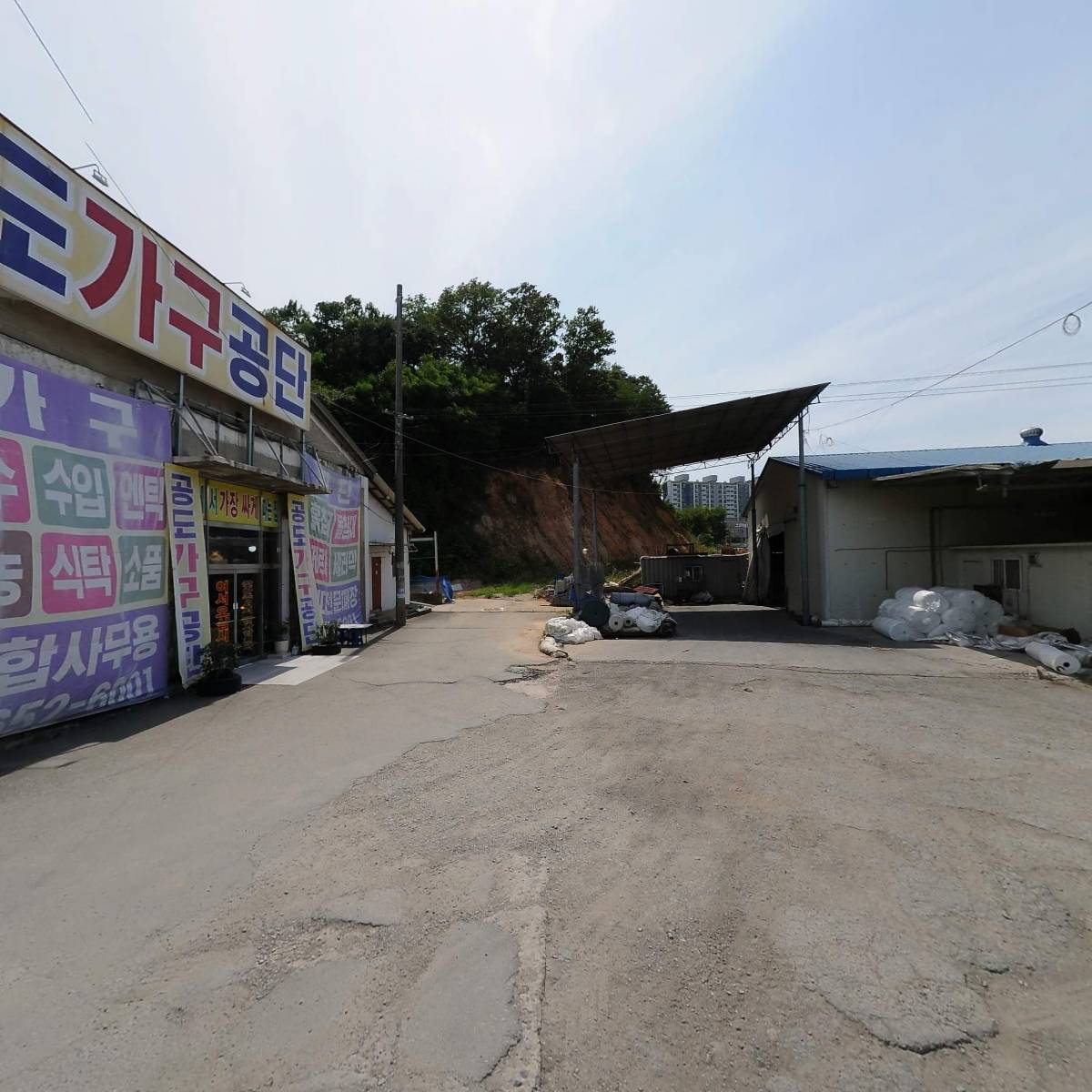 주식회사 에프알시스템