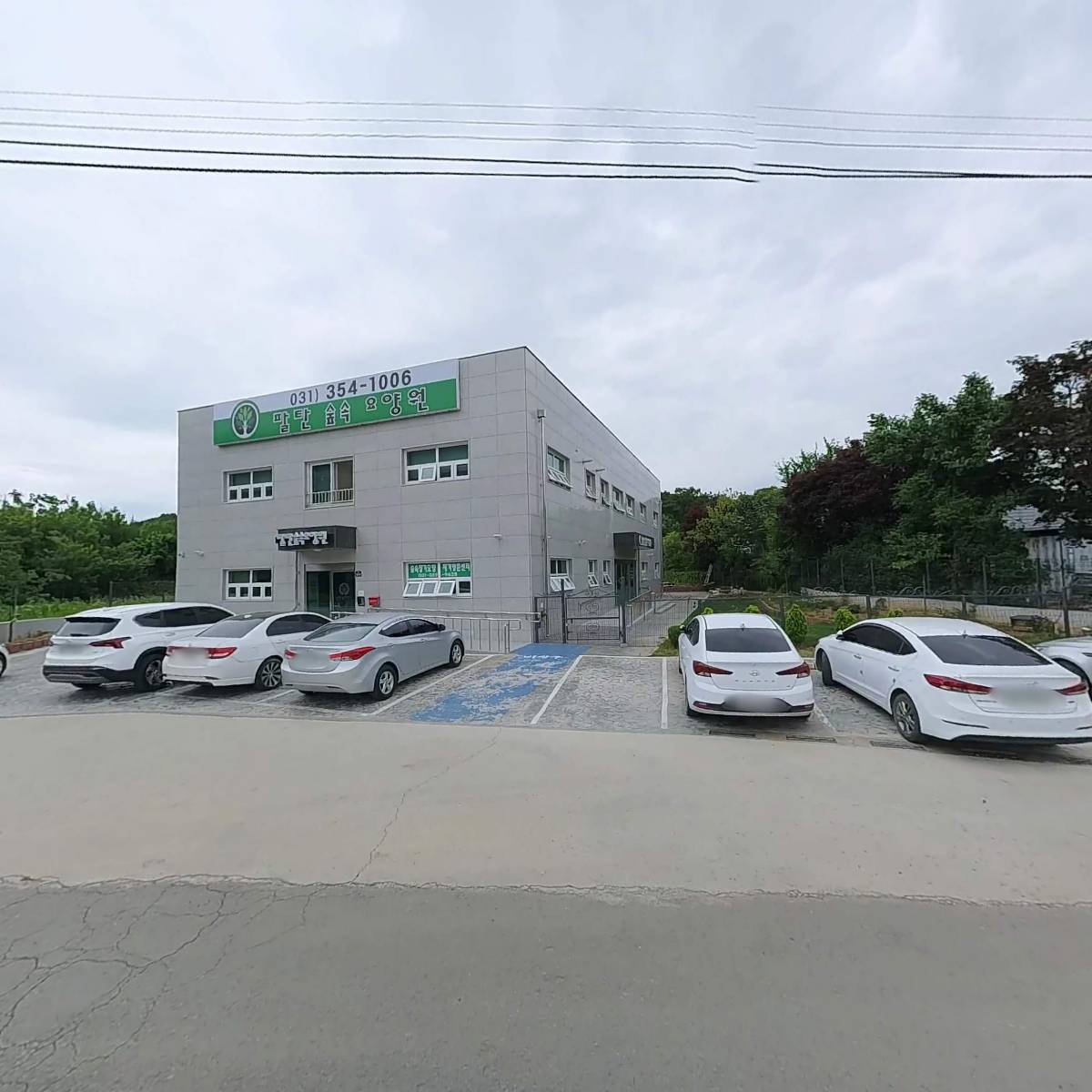 팔탄숲속요양원_3