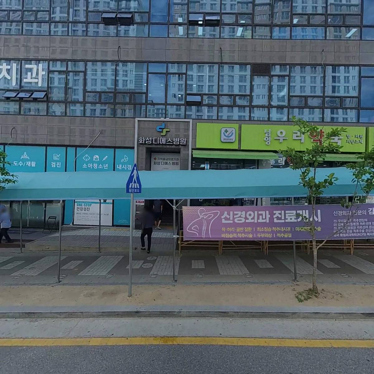 거성메디컬프라자803호