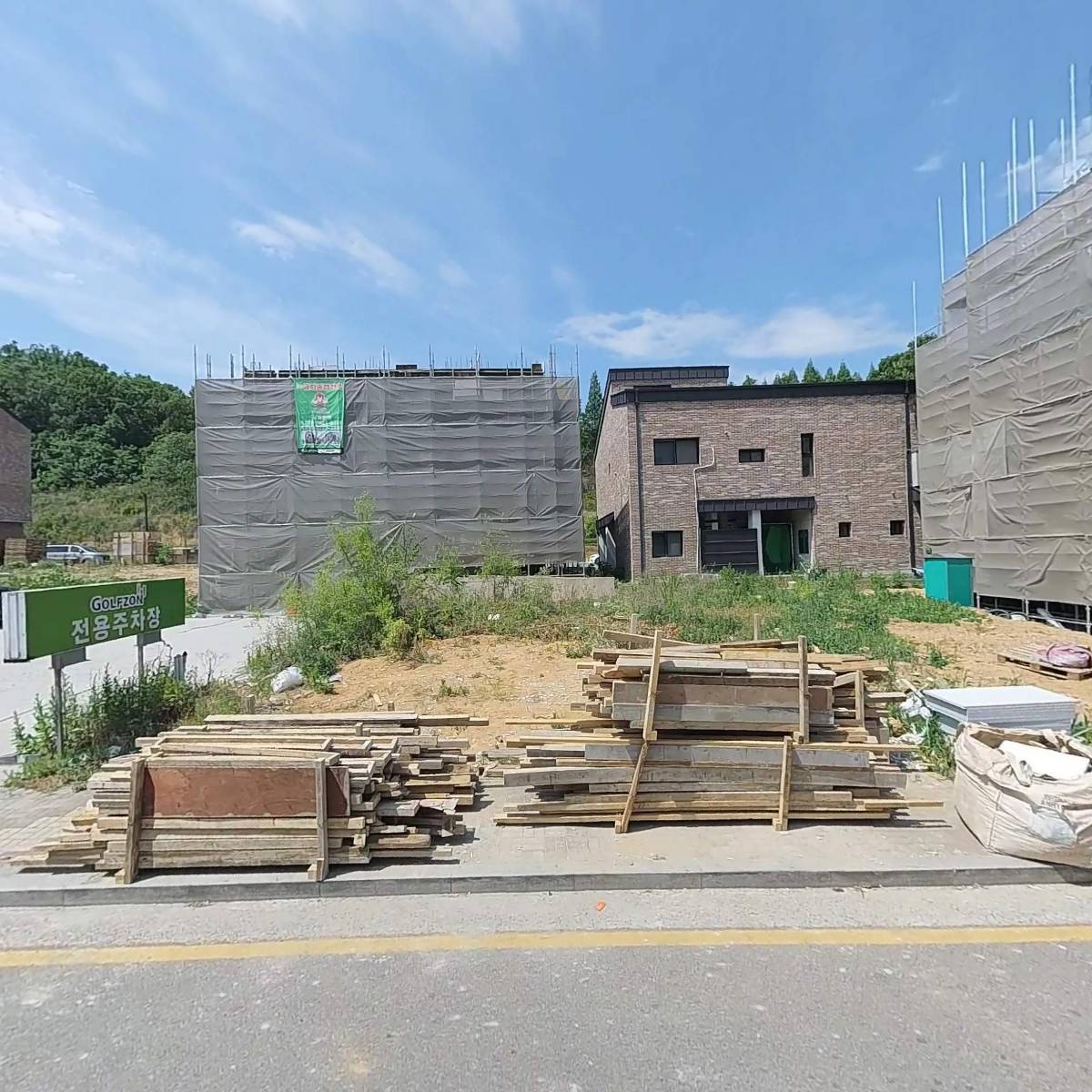 자바영어전문학원