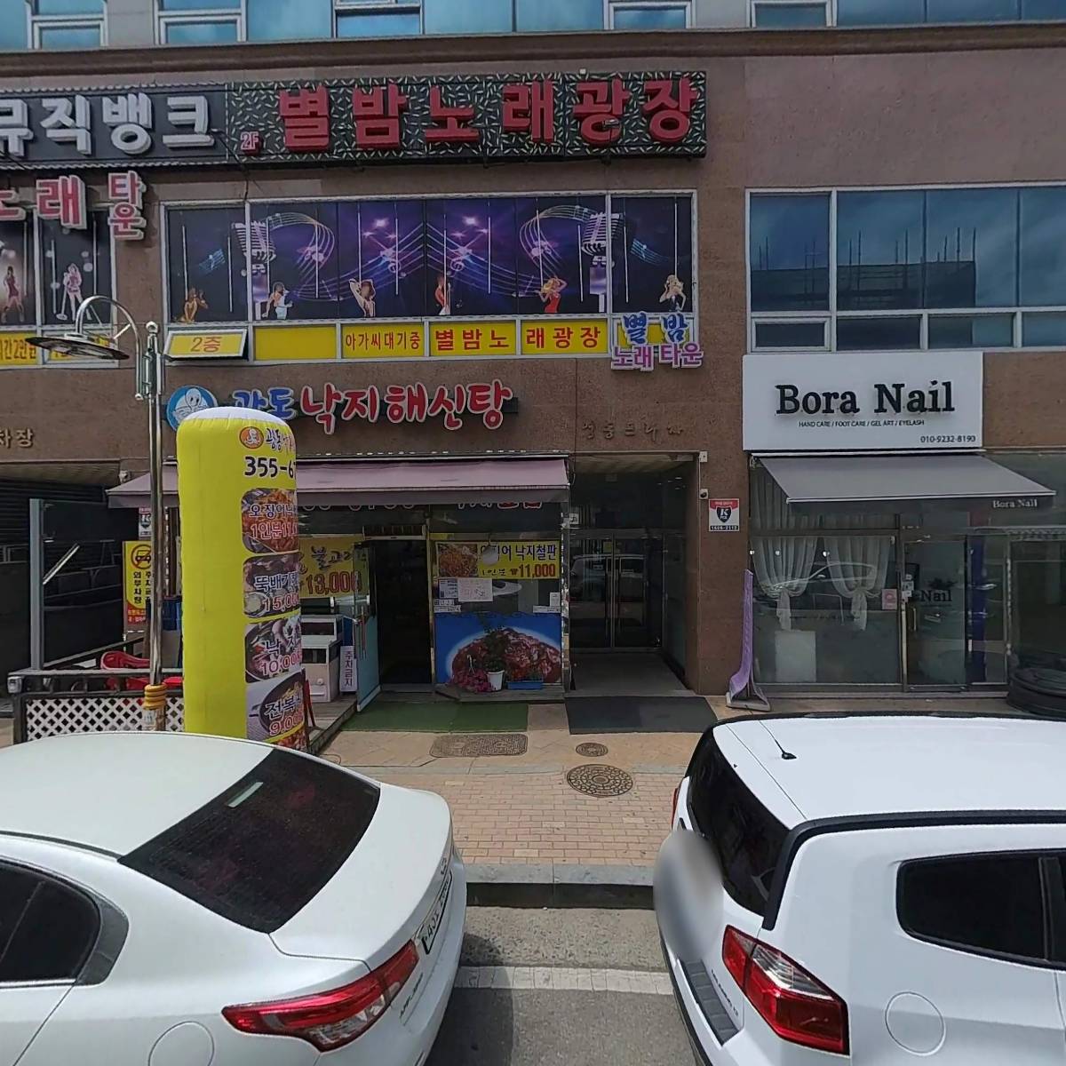 (주) 유니에스앤씨_3