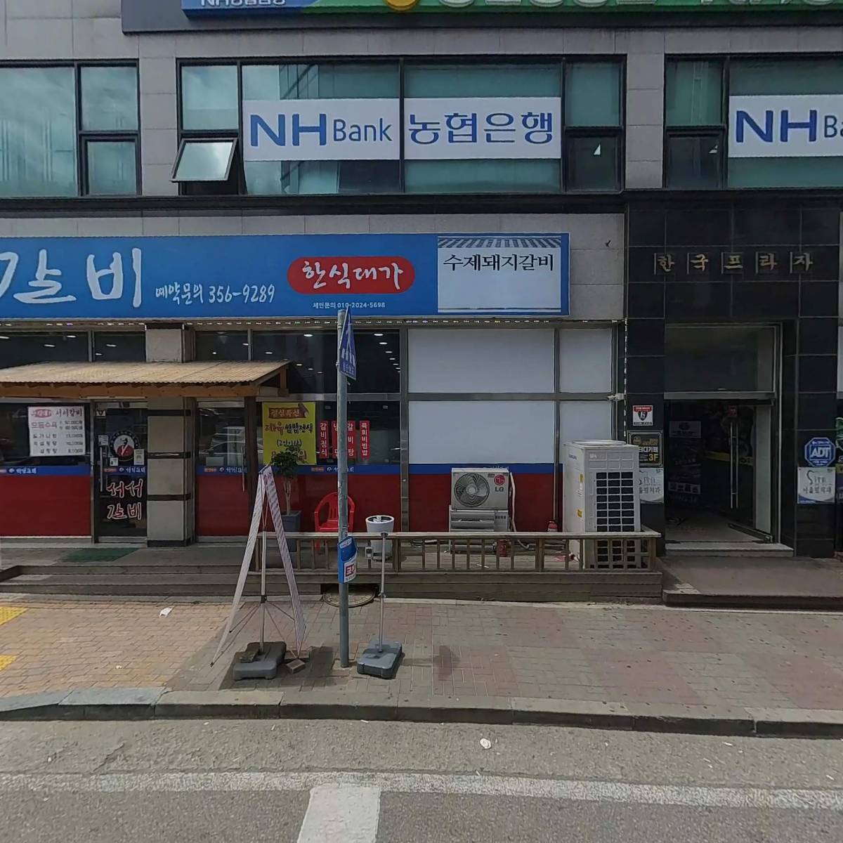 역전할머니맥주 남양점_3