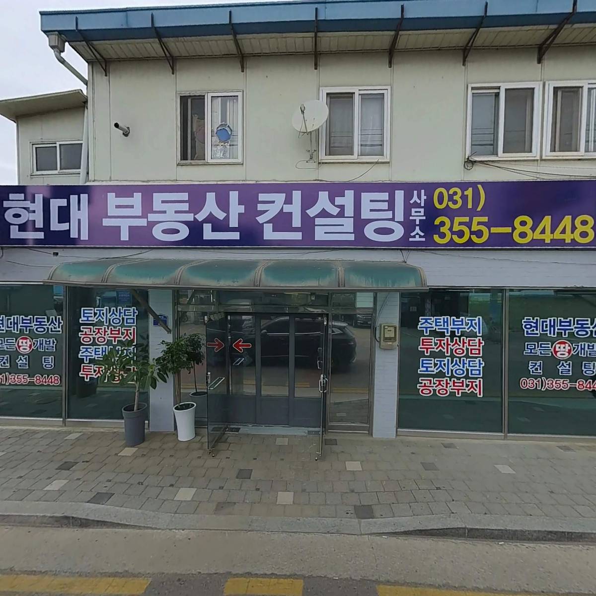 매화유통