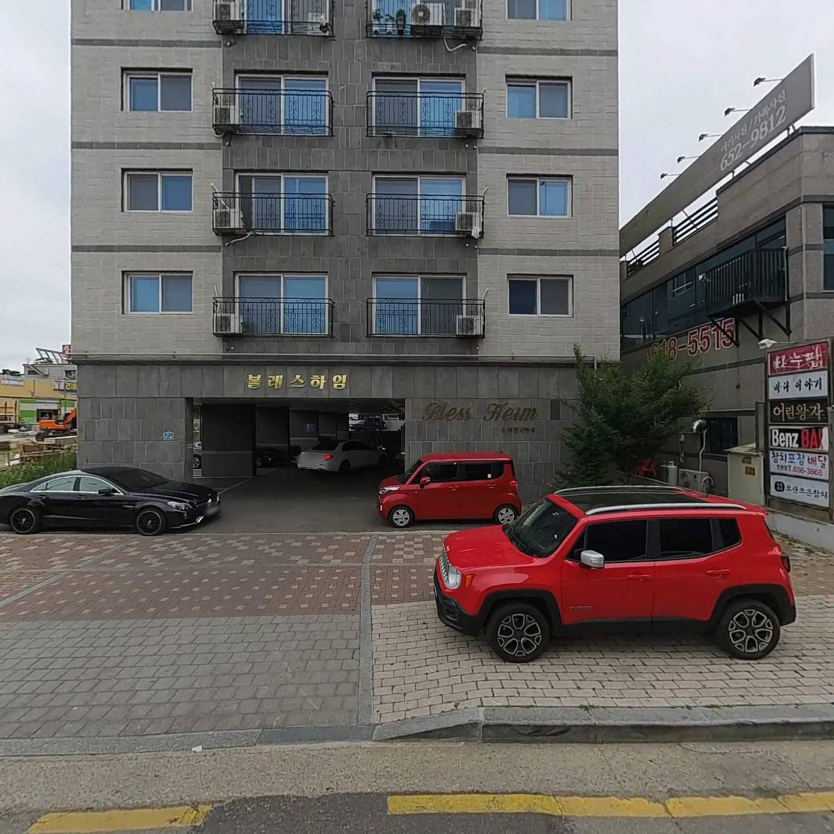 블레스주식회사_3