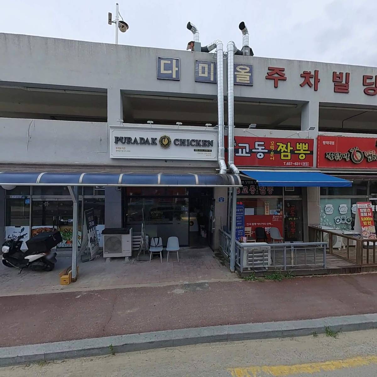 크크