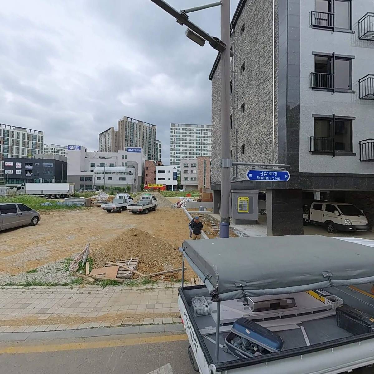 주식회사 인스컴퍼니