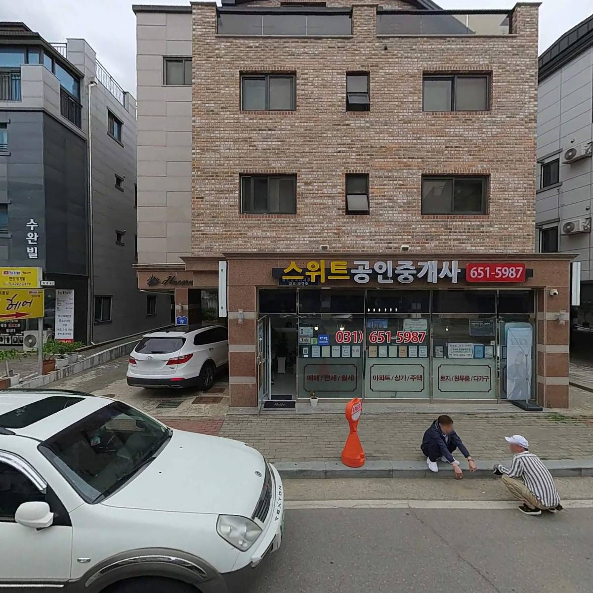 스위트고덕공인중개사사무소