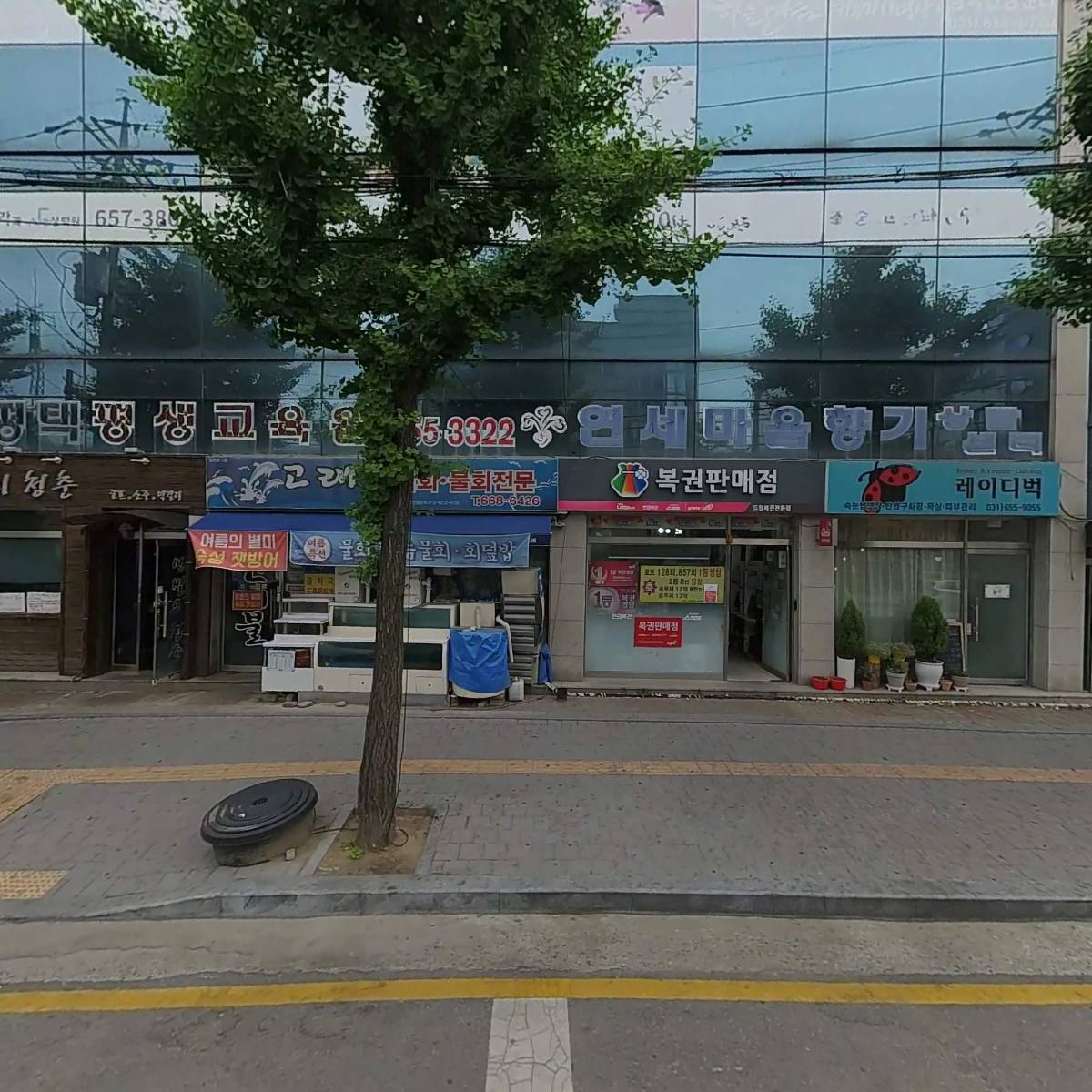 익스트림스포츠