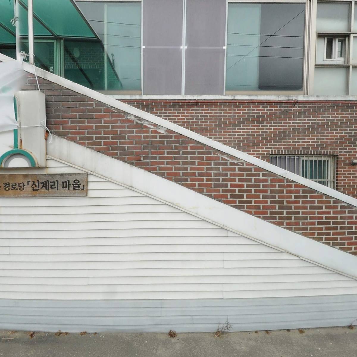 신계콩마이스터_3