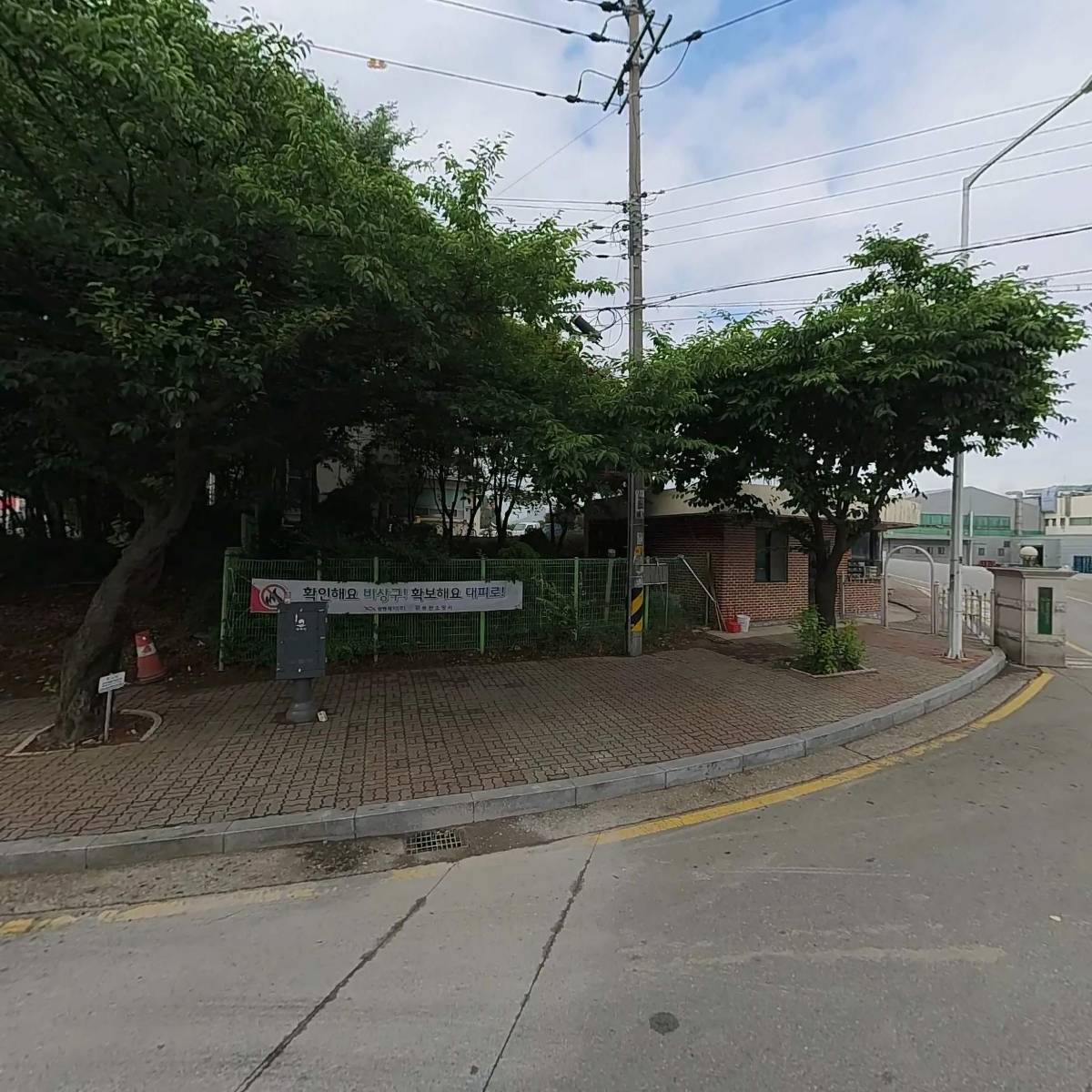 본우리집밥 광동제약식품공장점