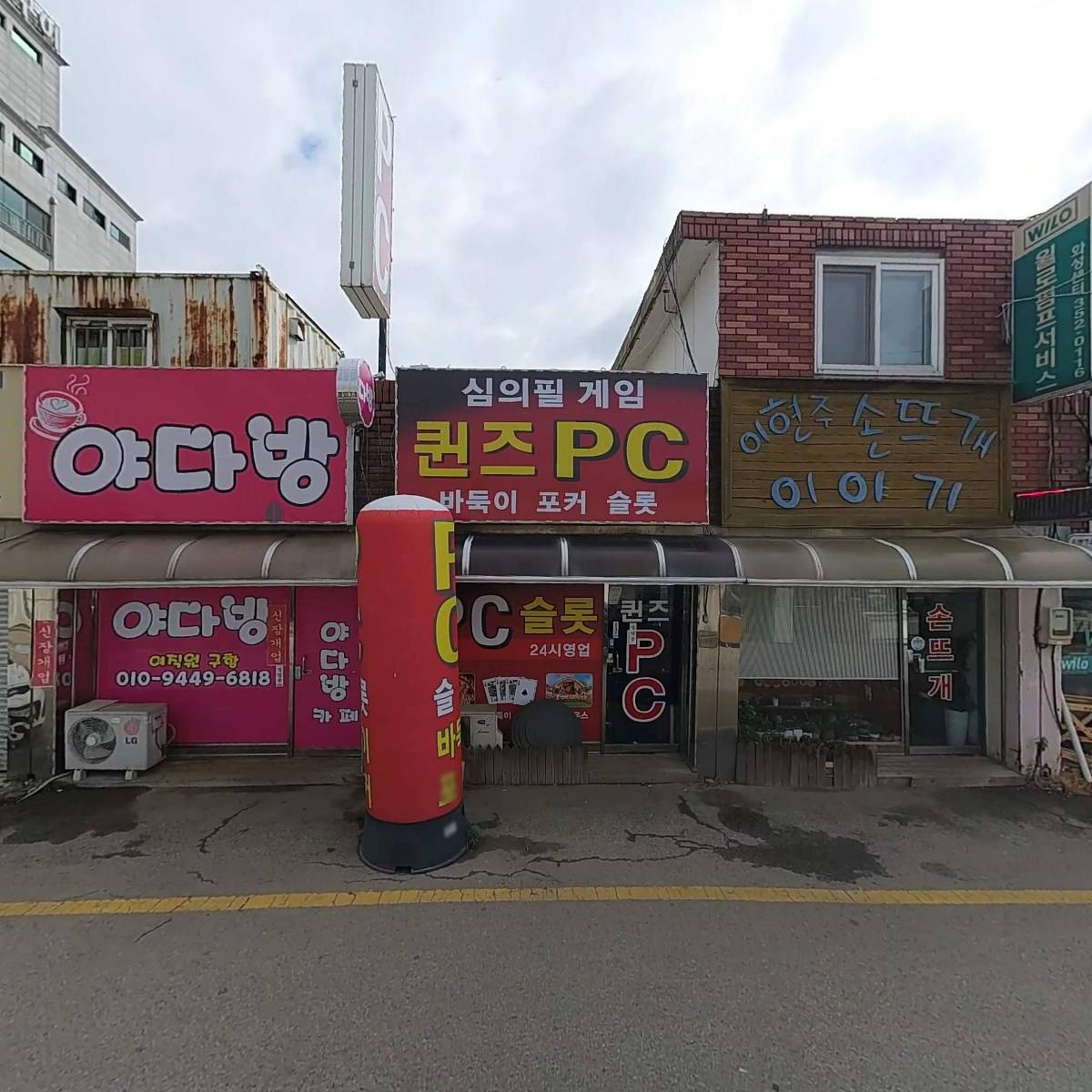 만세철물전기배관_3