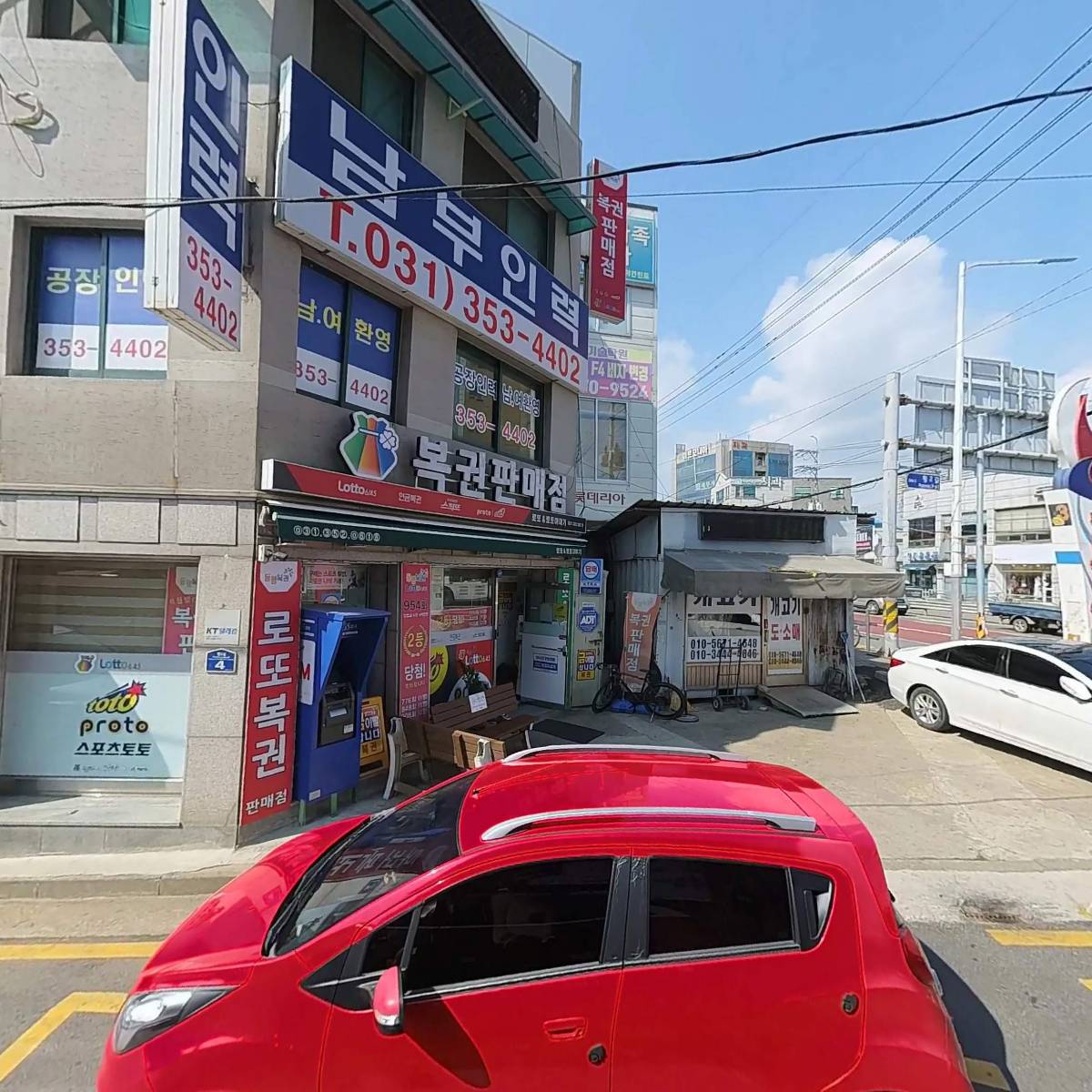 향남예림인력(본점:예림인력사무소)