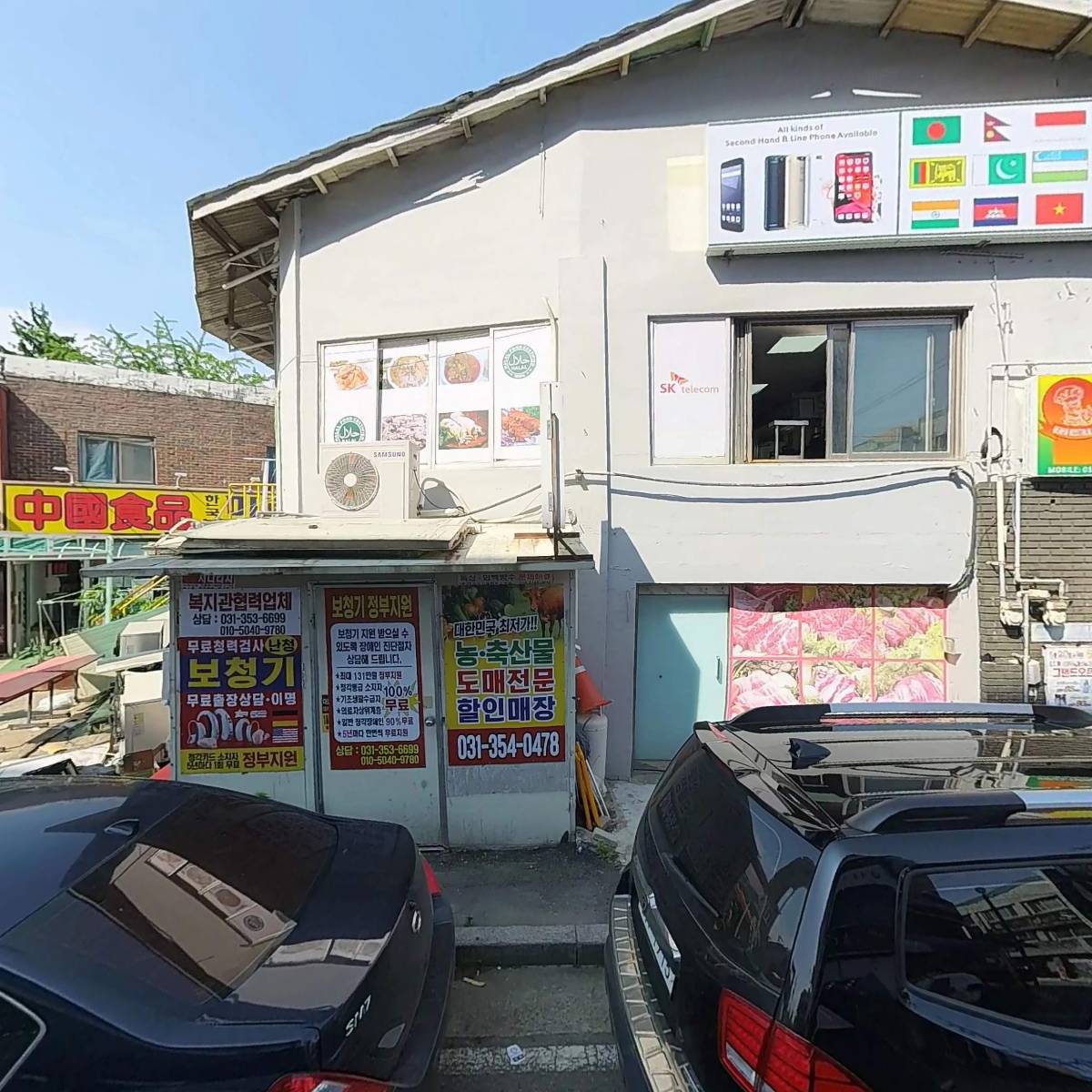 주식회사 이나인