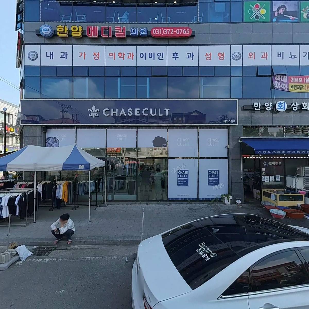주식회사 이나인_3