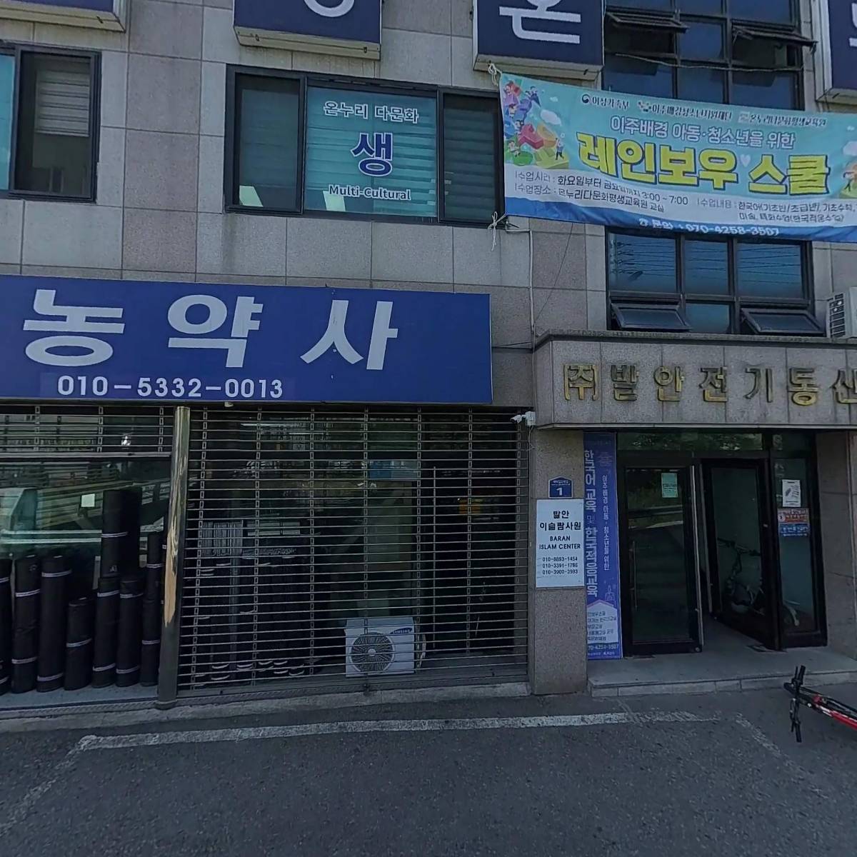 워크솔루션_3