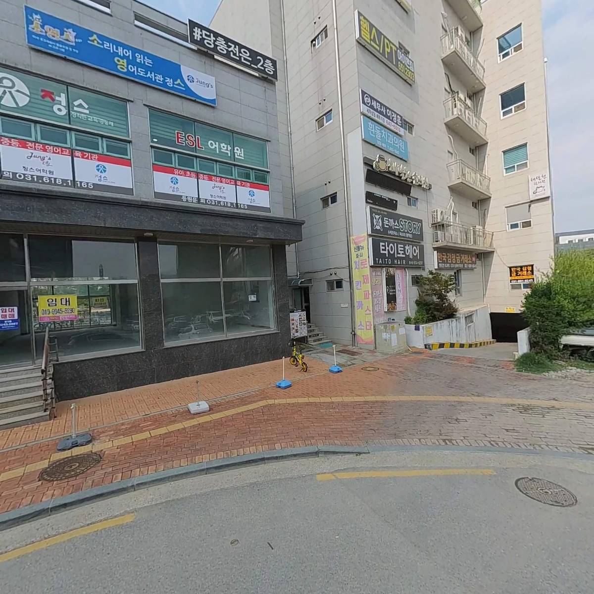 주식회사 명진정보통신_3