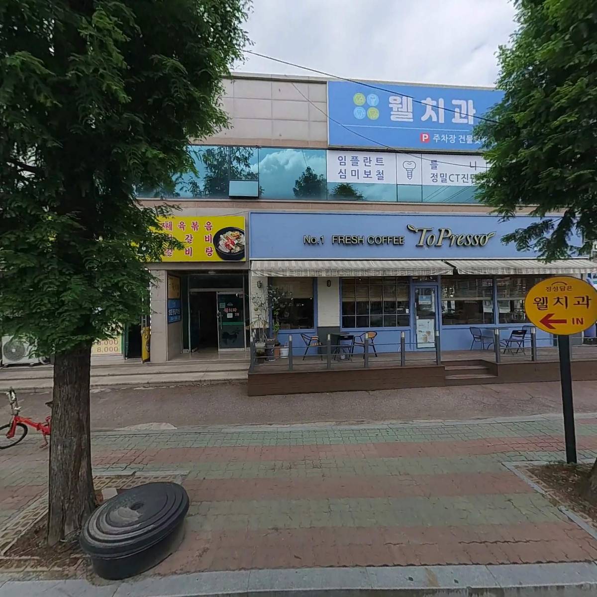 짱날개