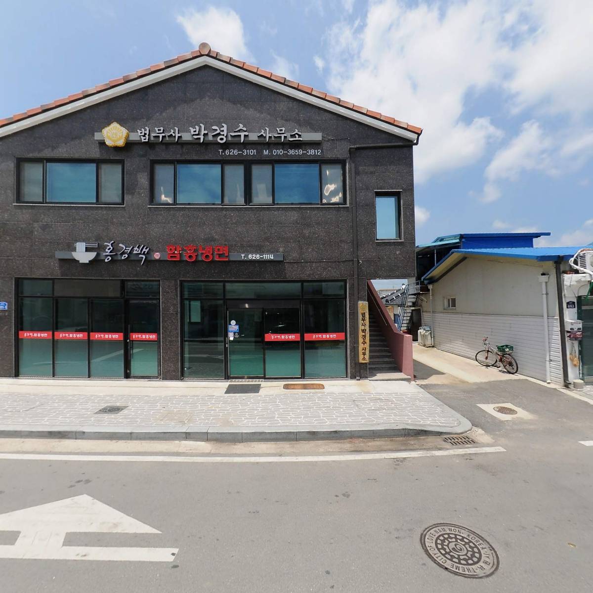 남은작명철학원_3