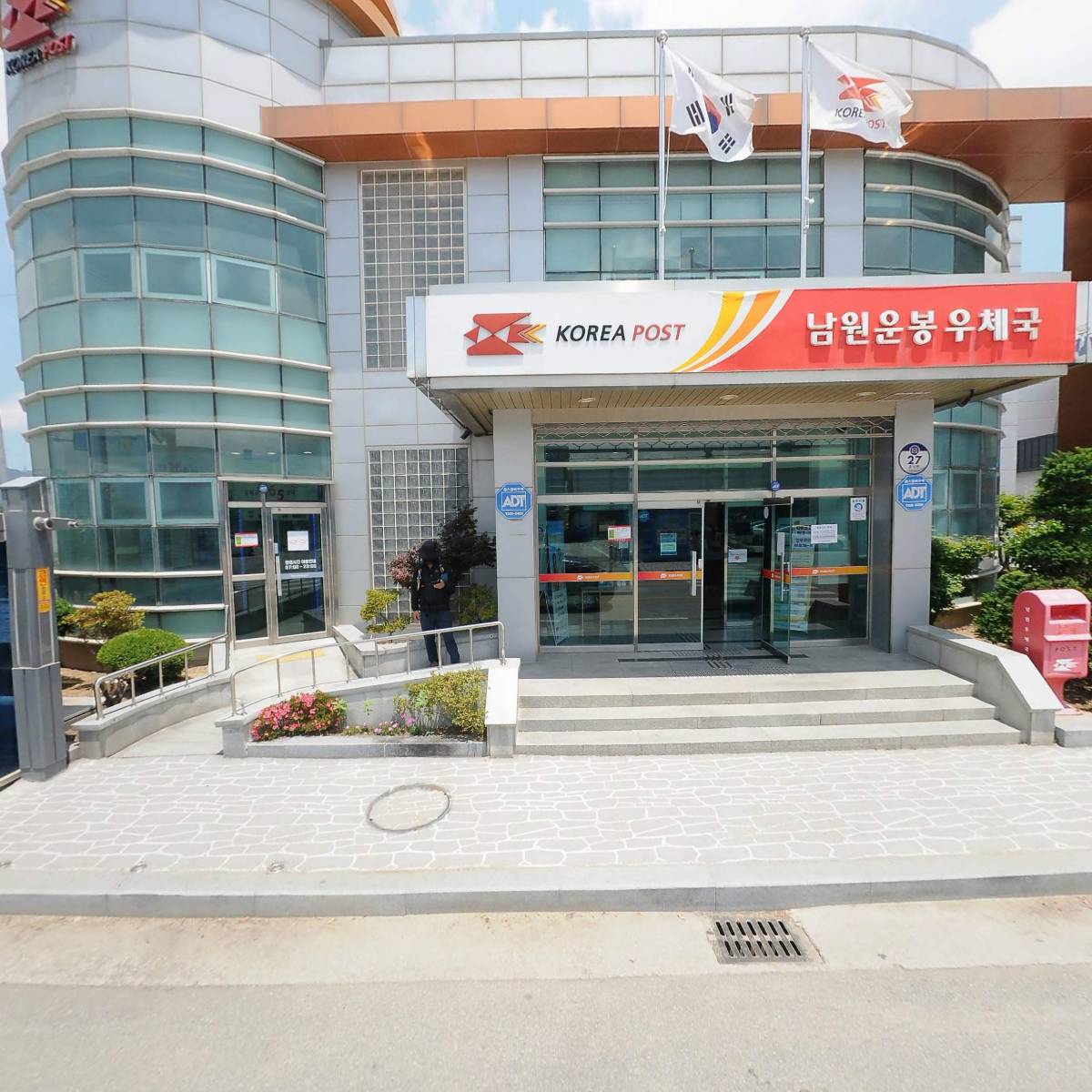 운봉농업협동조합영농자재백화점