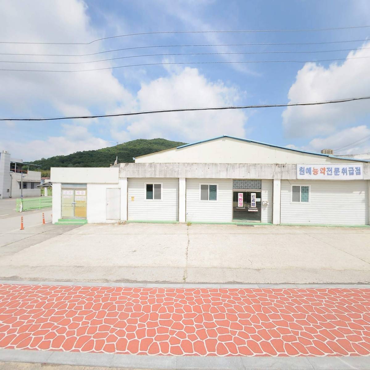 금과과수유통영농조합법인