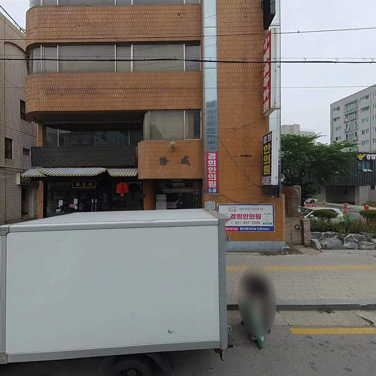 김밥나라송탄지산점