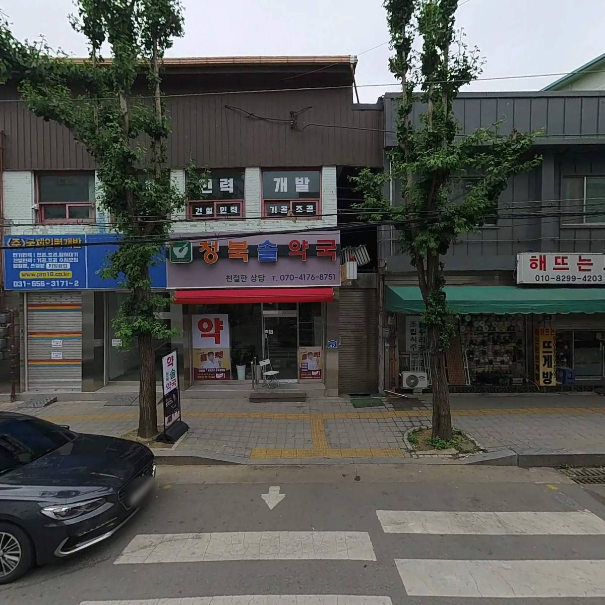 청북솔약국_3