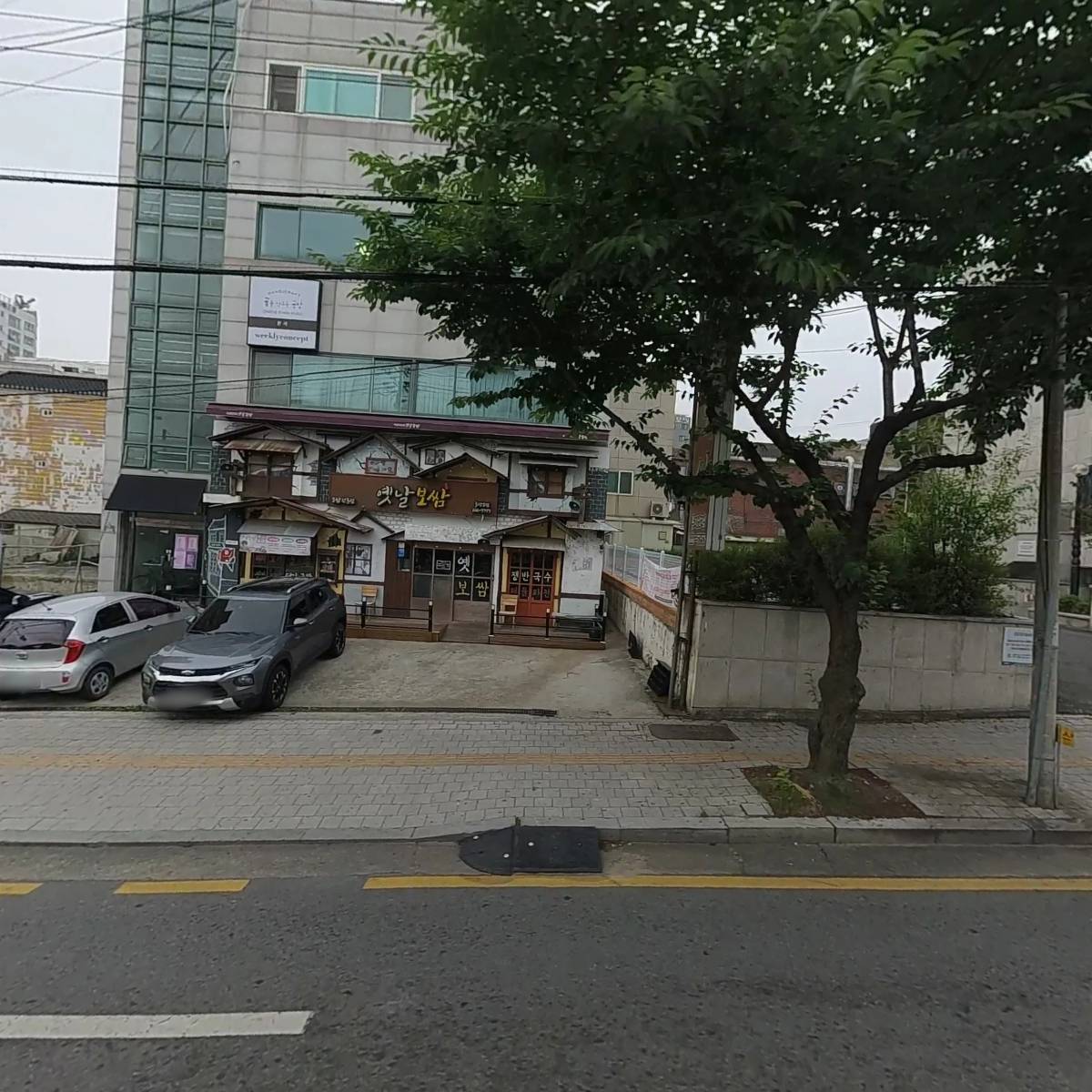 위클리 컨셉