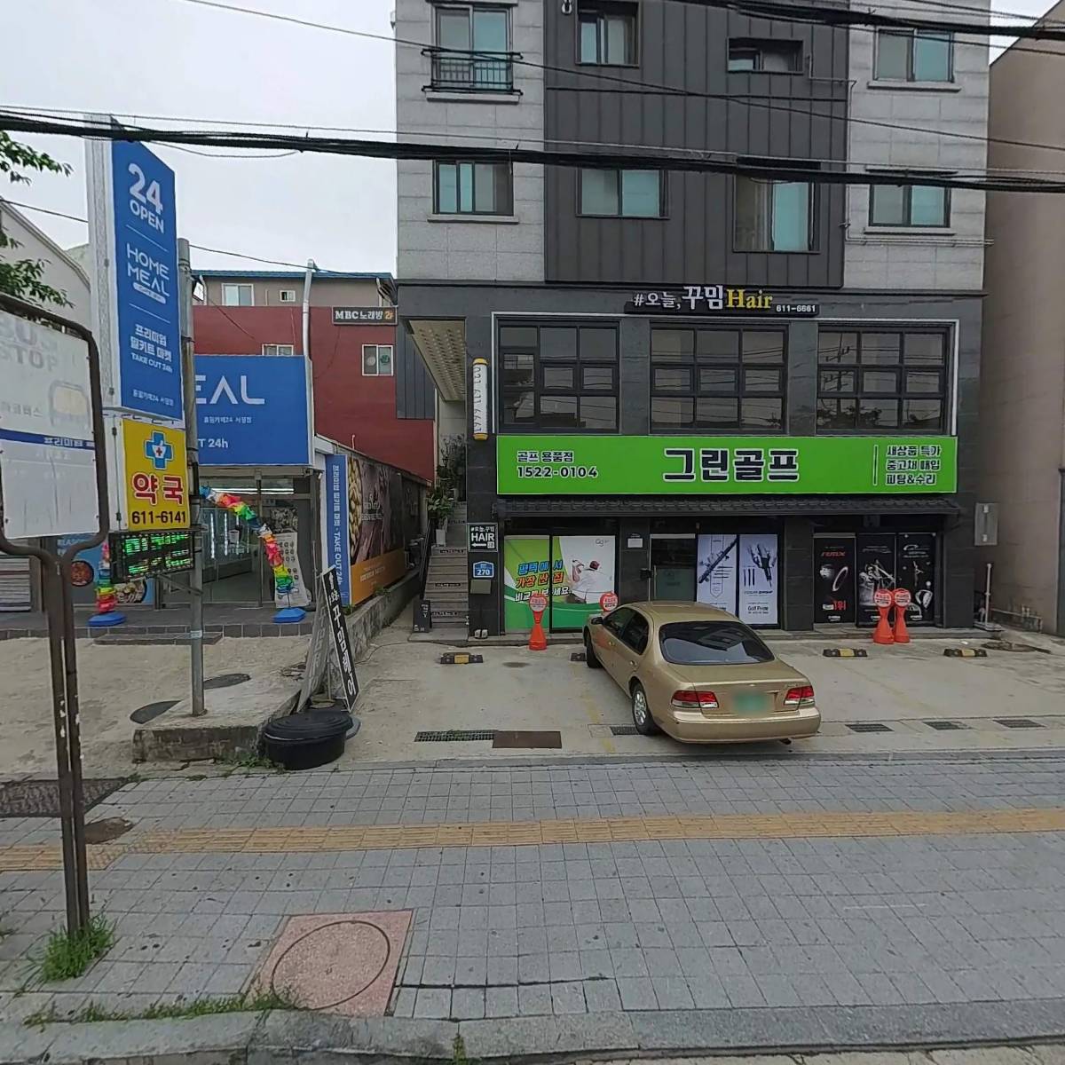 수원인터네셔널